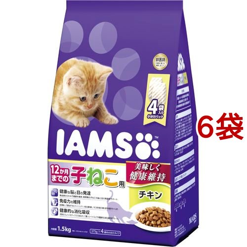 アイムス 12か月までの子ねこ用 チキン(1.5kg*6コセット)[キャットフード(ドライフード)]