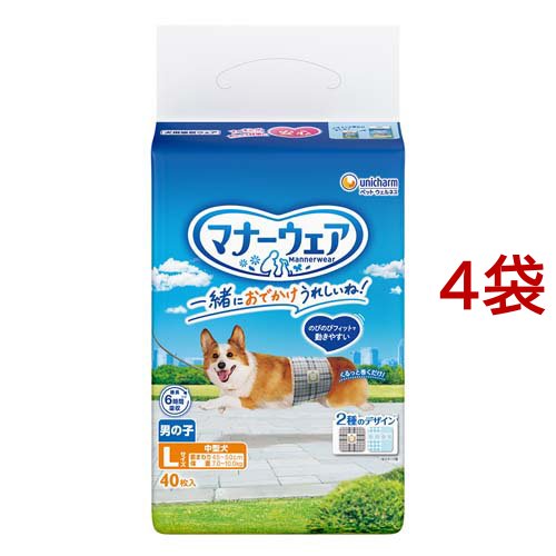 マナーウェア 男の子用 L トラッドテイスト 犬用 おむつ ユニチャーム(40枚入*4袋)[ペットシーツ・犬のトイレ用品]