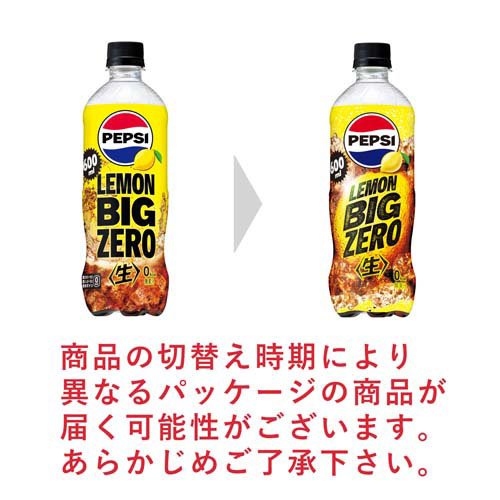 ペプシ 生 BIG ZERO レモン(600ml×24本)[炭酸飲料]の通販はau PAY