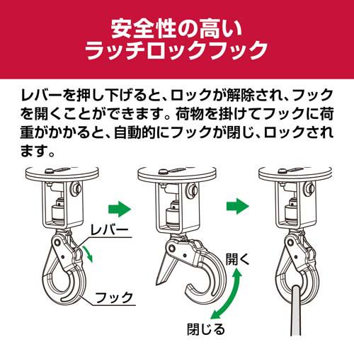 京セラ(リョービ) ウインチ AWI125B 31m 685951A(1個)[生活用品 その他]_1