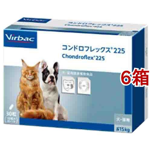 ビルバック コンドロフレックス 225 小型犬・猫用(15kg以下用)(30粒*6