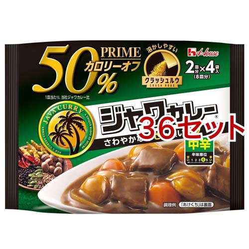 ハウス プライムジャワカレー 中辛(112g*36セット)[調理用カレー]の通販は 10,230円
