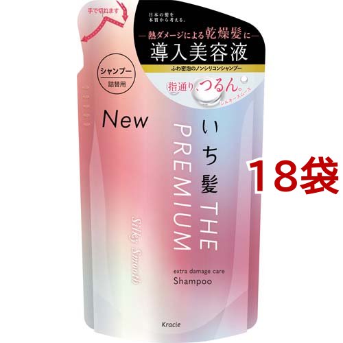 いち髪 プレミアム エクストラダメージケアシャンプー シルキースムース 詰替用(340ml*18袋セット)[詰め替えシャンプー]