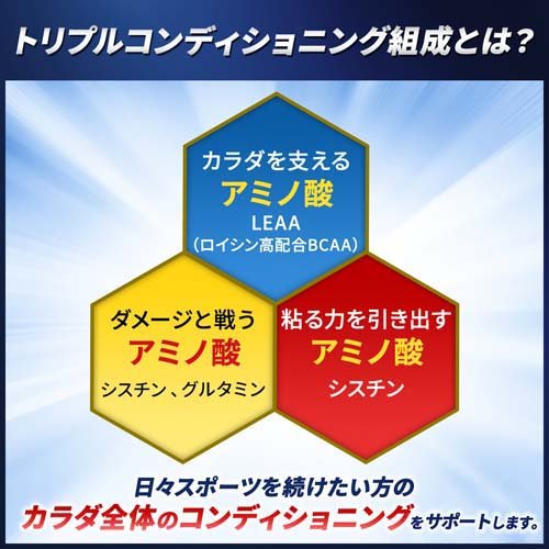 アミノバイタル BCAA アミノ酸 プロ(120本入*3箱セット)[スポーツサプリメント その他]の通販は