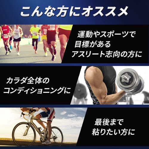 アミノバイタル BCAA アミノ酸 プロ(120本入*3箱セット)[スポーツサプリメント その他]の通販は