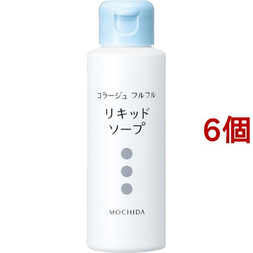 コラージュフルフル 液体石鹸(100ml*6個セット)[薬用ボディソープ]
