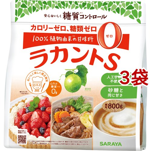 ラカントS 顆粒(800g*3袋セット)[エリスリトール]の通販は 6,458円