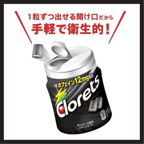 クロレッツXP シャープミントボトル 粒(140g*3個セット)[ガム]の通販は