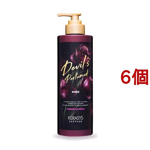 ケラシス ゴージャスムスクパフューム リンス(1000ml*6個セット)[業務用リンス・コンディショナー]
