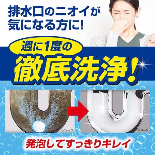 小林製薬のかんたん洗浄丸(20錠*54セット)[洗浄剤 排水口(ヌメリとり)]_1