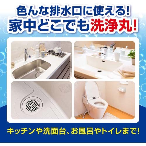 小林製薬のかんたん洗浄丸(20錠*54セット)[洗浄剤 排水口(ヌメリとり)]_2