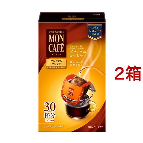 モンカフェ プレミアムブレンド(30杯分*2箱セット)[ドリップパック