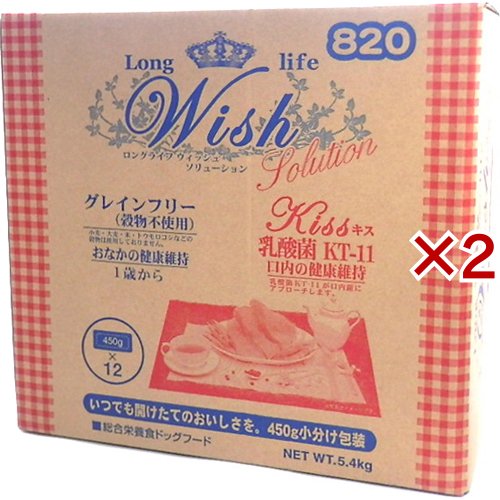 ウィッシュ キス(5.4kg×2セット)[ドッグフード(ドライフード)]の通販は