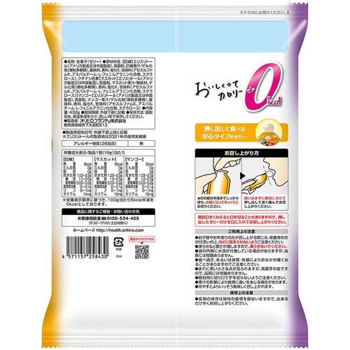 ぷるんと蒟蒻ゼリー パウチ 大袋 カロリーゼロ 巨峰+マスカット+マンゴー(24個入×24セット(1個18g))[ダイエットゼリー]_1