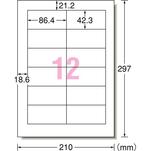 エーワン ラベルシール レーザー 再生紙12面 86.4×42.3mm 31642(500シート×2セット)[文房具 その他]_1
