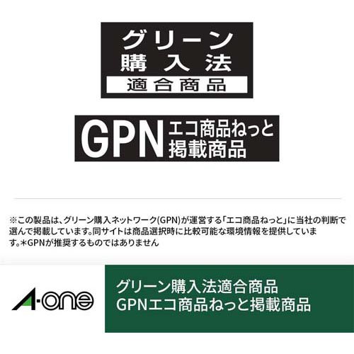 エーワン ラベルシール レーザー 再生紙12面 86.4×42.3mm 31642(500シート×2セット)[文房具 その他]_5