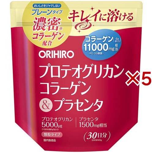 オリヒロ プロテオグリカン コラーゲン＆プラセンタ(180g×5セット)[コラーゲン サプリメント]