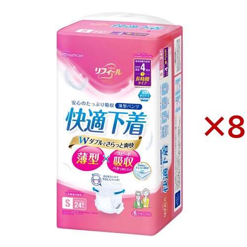 大人用おむつ Sサイズ リフィール 薄型パンツ 快適下着 NAD-S24-4(24枚入×8セット)[大人紙おむつ パンツ]