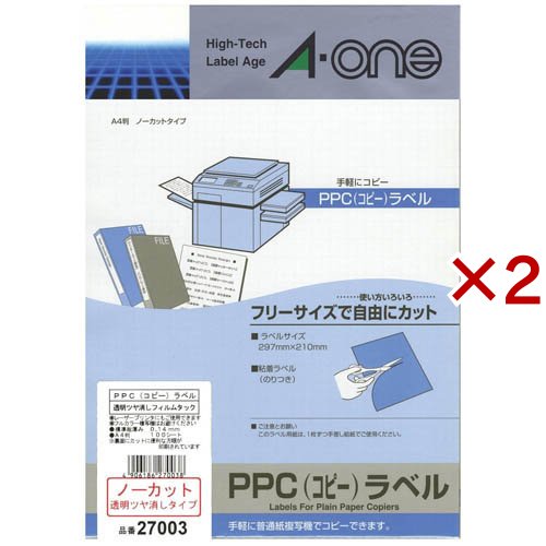 エーワン PPC コピー ラベル つや消し フィルム 透明 1面 ノーカット 27003(100シート入×2セット)[事務用品]