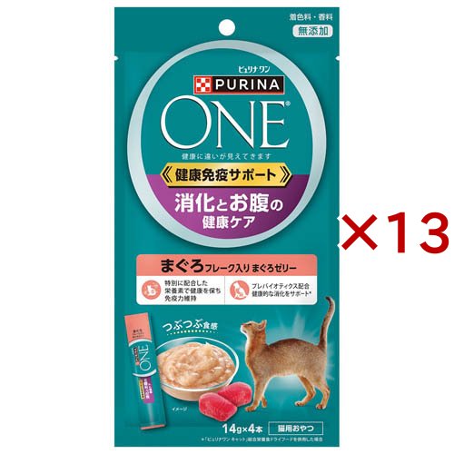 ピュリナワンキャット おやつ 消化とお腹の健康ケアまぐろフレーク入りまぐろゼリー(4本入×13セット(1本14g))[猫用品]