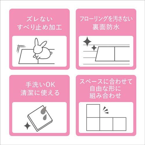 ラビング タイルマット(4枚入×12セット)[小動物の牧草・敷材]_2