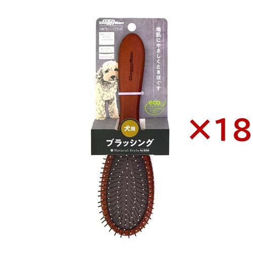 ナチュラルスタイル 木製ブラッシングブラシ 犬用 M(18セット)[ペットの雑貨・ケアグッズ]
