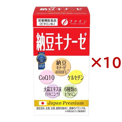 ファイン 納豆キナーゼ 30日分(240粒入×10セット(1粒250mg))[納豆キナーゼ]
