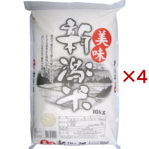 令和7年産 美味新潟米(新潟産)(10kg×4セット)[精米]
