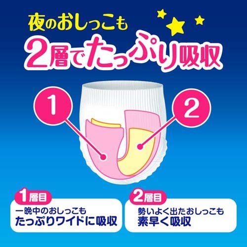 メリーズ エアスルー パンツ ビッグより大きいサイズ 梱販売用(3袋入×2セット(1袋30枚))[おむつ その他]_3