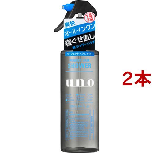 ウーノ パーフェクトヘアシャワー 250ml 2本セット 寝ぐせ直し の通販はau Pay マーケット 爽快ドラッグ