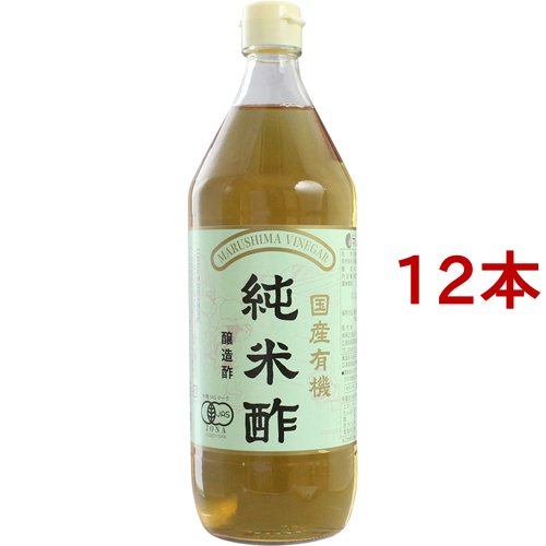 有機 純米酢(900ml*12本セット)[食酢]