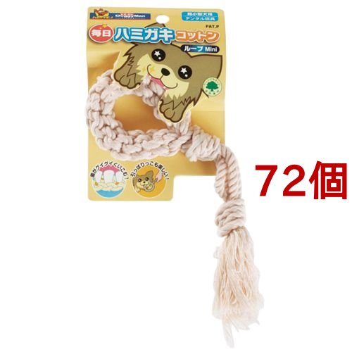 ドギーマン 毎日ハミガキコットン ループ ミニサイズ(72個セット)[犬のおもちゃ・しつけ]