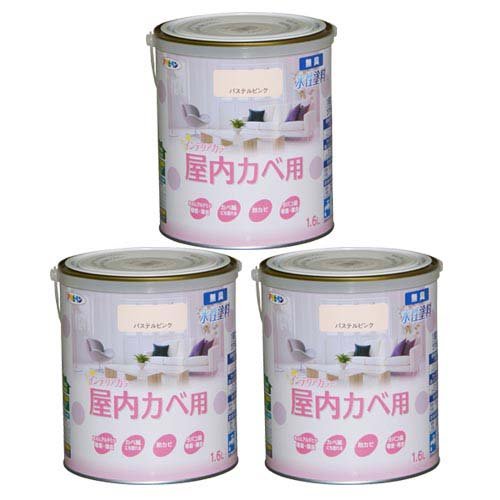 アサヒペン インテリアカラー 屋内カベ用 パステルピンク(1.6L*3個セット)[塗料]