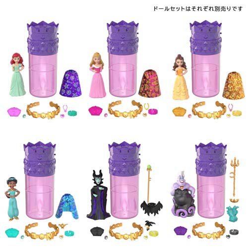 ディズニープリンセス カラーリビール！みずで色マジック4 ミニドール