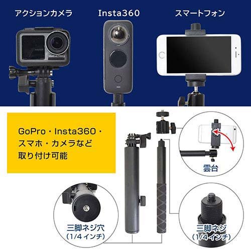 サンコー ハンズフリーで上から撮影するカメラアーム Highチーズ THPEPESBK(1個)[映像関連　その他]_2