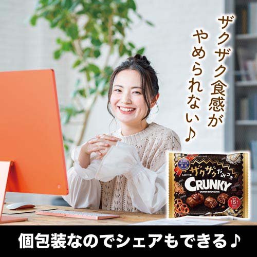 ザクザクやみつきクランキーシェアパック(142g)[チョコレート]の通販は
