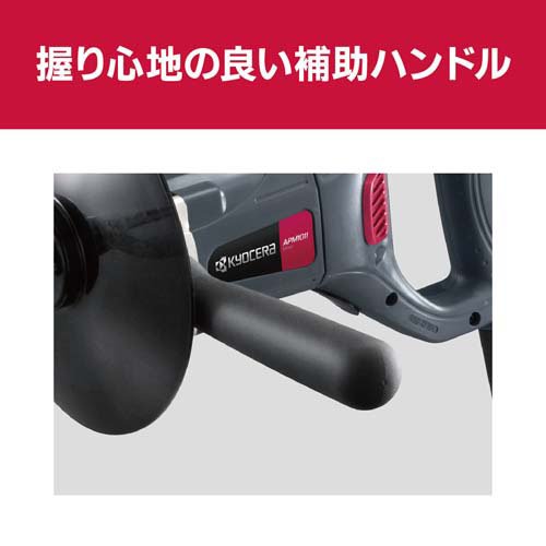 京セラ(リョービ) パワーミキサー(左官仕様) APM1511 640753A(1個)[生活用品 その他]_2