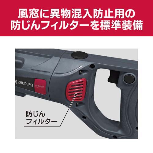京セラ(リョービ) パワーミキサー(左官仕様) APM1511 640753A(1個)[生活用品 その他]_4