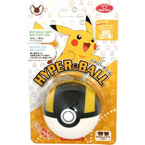 ペット用玩具 ハイパーボール 1個 犬のおもちゃ しつけ の通販はau Pay マーケット 爽快ドラッグ