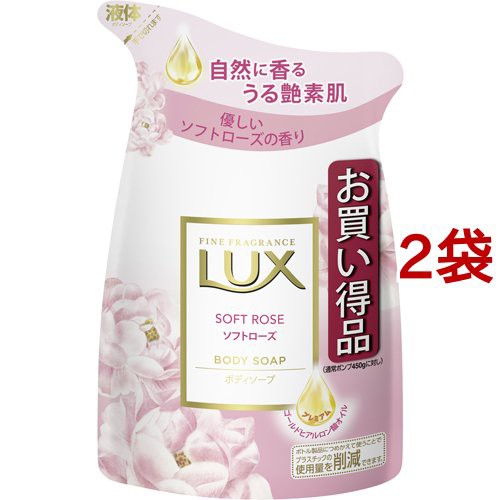 正規販売店】 LUX ボディソープ ソフトローズ つめかえ用(300g*2袋