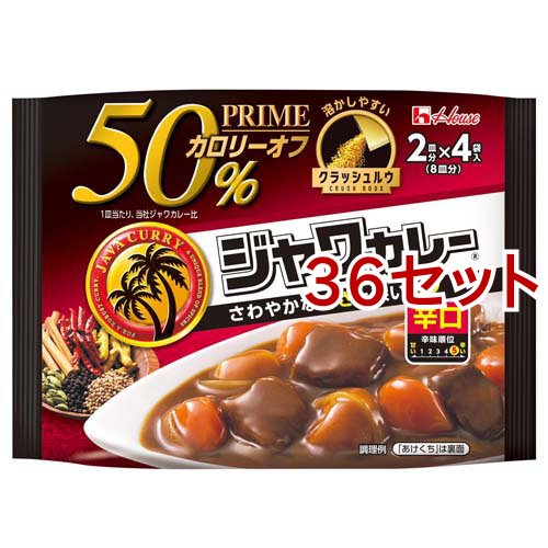 ハウス プライムジャワカレー 辛口(112g*36セット)[調理用カレー]の通販は 10,230円