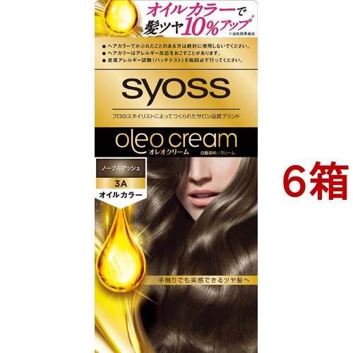 サイオス オレオクリームヘアカラー 3A ノーブルアッシュ(6箱セット)[白髪染め 女性用]の通販は