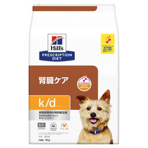 k／d ケイディー チキン 犬用 療法食 ドッグフード ドライ(3kg)[犬用特別療法食]