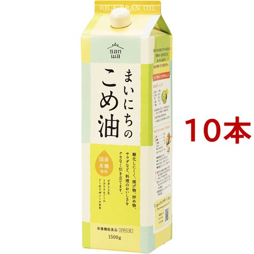 まいにちのこめ油(1500g*10本セット)[食用油 その他]の通販は
