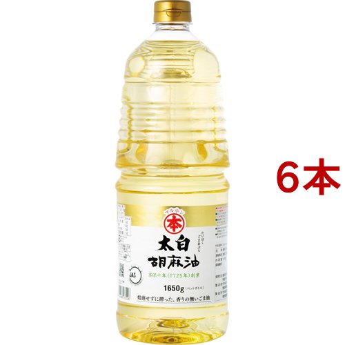 日清 軽い オリーブオイル コレステロール0 軽い 油 8本 日清さらっと
