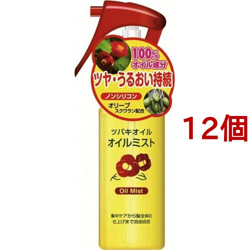 ツバキオイル オイルミスト(80ml*12個セット)[ヘアオイル]