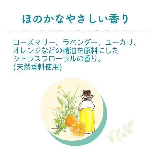パックス ナチュロン リンス(500ml*12個セット)[無添加リンス・低刺激リンス]_5
