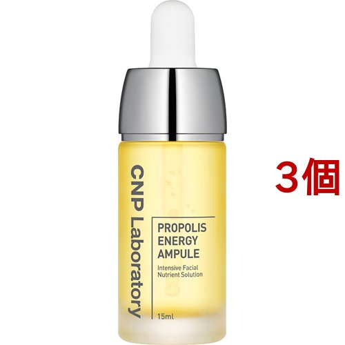 CNP プロP セラム(15ml*3個セット)[美容液 その他]