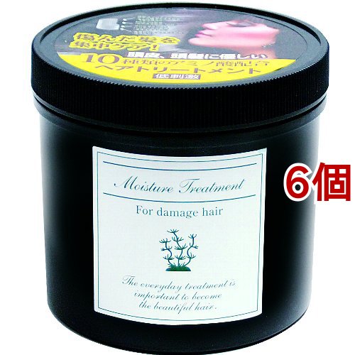 D-モイスチャートリートメント(800g*6個セット)[低刺激・無添加トリートメント・低刺激]