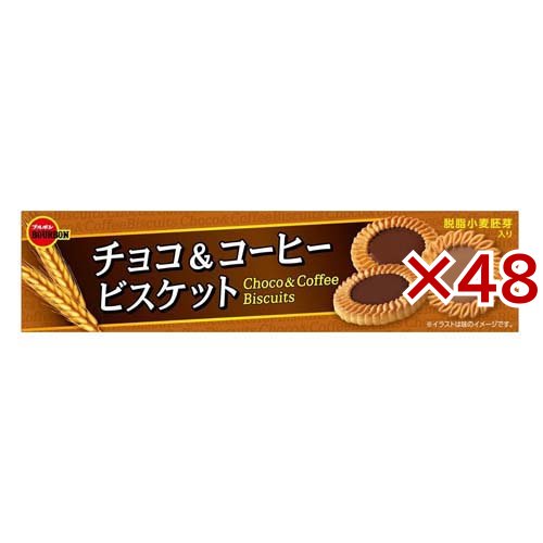 ブルボン チョコ＆コーヒービスケット(24枚入×48セット)[ビスケット・クッキー]
